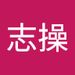 Profile Picture of 志操 向 (@richardoxiang1996) on Pinterest