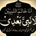 Profile Picture of Muhammad Idrees (@Muhammad-Idrees) on Facebook