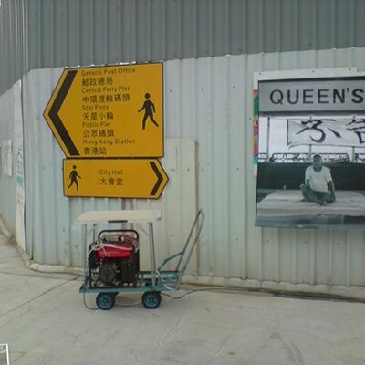 Profile Picture of David Yau (@uriel_ho) on Twitter