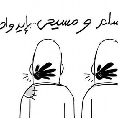Profile Picture of Mohamed I Abu Basha (@ElBobsh) on Twitter