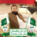 Profile Picture of Attiq Rehman (@attiqe.rehman.984) on Facebook