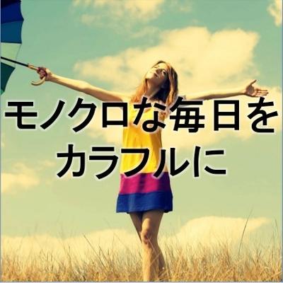 Profile Picture of 高校生×スーパー大学生2015 (@RayChee_Info) on Twitter