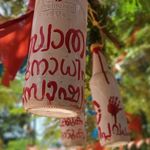 Profile Picture of SFI St Michael's College Unit (@sfi_smc) on Instagram