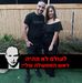 Profile Picture of Shaltiel Madhala (@shaltiel.madhala) on Facebook