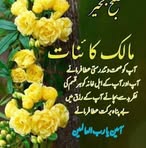 Profile Picture of Syed Irshad (@syed.irshad.607404) on Facebook
