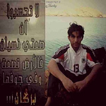 Profile Picture of Abdullah Said Mohd Al Wahibi (@abdullahalwahibi) on Flickr