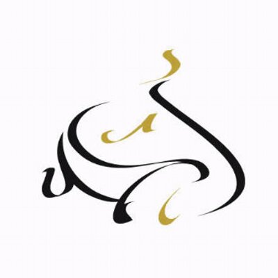 Profile Picture of Ahmed Khota (@AhmedKhota8) on Twitter
