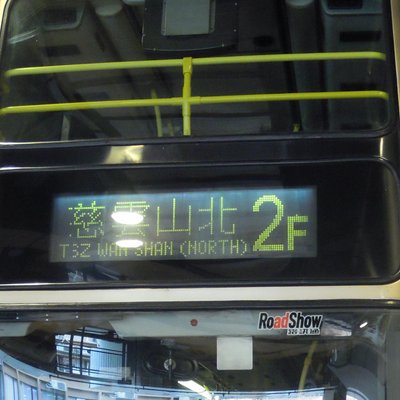 Profile Picture of Thomas Lam (@thomaslam921) on Twitter