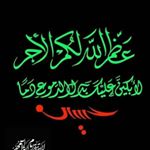 Profile Picture of yousef hakim (@yousef.hakim.1972) on Instagram