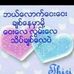 Profile Picture of Tun Zat (@tun.zat.3) on Facebook