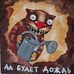 Profile Picture of Andrew Kotoff (@andrew.kotoff.545) on Facebook