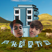 Profile Picture of Suktanat Suthiwong (@suktanatsuthiwong4797) on Youtube