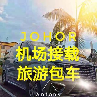 Profile Picture of Antony Tang (@boy.tang.12) on Facebook