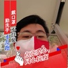 Profile Picture of Jason Mah (@@jasonmah3) on Tiktok
