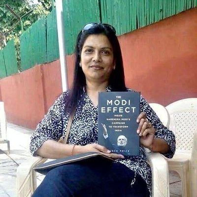 Profile Picture of Damini Singh Chandel (@DaminiSChandel) on Twitter