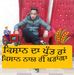 Profile Picture of Navraj Singh (@navraj.singh.9847867) on Facebook