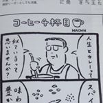 Profile Picture of ちはる (@panfen2249) on Instagram