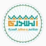 Profile Photo of مطاعم ومطابخ الســـــدرة (@alsidrat_najran) on Instagram