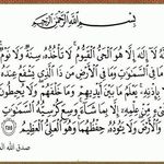 Profile Picture of Eternelle Etudiante Messant (@eternellemessant) on Instagram