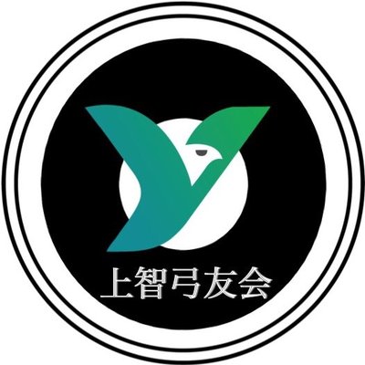 Profile Picture of 上智弓友会公式 🏹 Sophia Kyu-Yu-Kai Official (@kyuyukai_Sophia) on Twitter