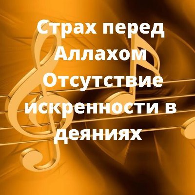 Profile Picture of Jay Ueckeron Twitter