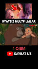 Profile Picture of   Uyatsiz multfilmlar 3-qism... (@xayratuz) on Tiktok