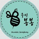 Profile Picture of 쿠키봉봉 (@cookie_bongbong) on Instagram