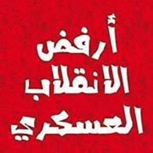 Profile Picture of Mohammed Alshref (@algenral.almasry33) on Myspace