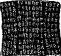 Profile Picture of Old Chineseon Wikipedia