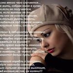 Profile Picture of Тамара Руппель (@ruppeltamara) on Instagram