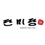 단미당/신대방삼거리마카롱/보라매마카롱 - Instagram Profile Picture of 단미당/신대방삼거리마카롱/보라매마카롱 (@danmidang) on Instagram