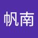 Profile Picture of 帆南 江口 (@hanna12300702) on Pinterest