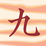 Profile Picture of Tori Hernandez (@Moitori) on Flickr