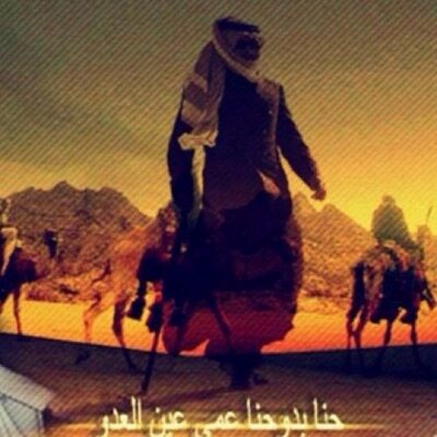 Profile Picture of Hamad Alkhaldi (@hamadalkhaldi7) on Twitter
