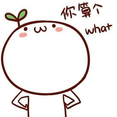 Profile Picture of 李宸蔚 (@ChenweiLi1) on Twitter