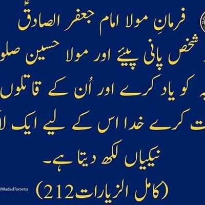 Aisha Zafar Rajput - Twitter Profile Picture of Aisha Zafar Rajput (@AishaZafarrajp1) on Twitter