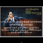 Profile Picture of டாக்டர். அம்பேத்கர் மக்கள் நலசங்கம் (@dr.ampethkarmakkalnalasangam) on Instagram