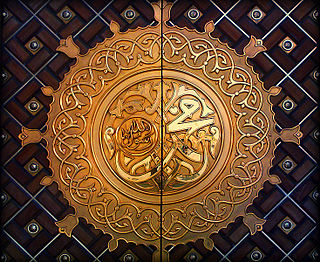 Profile Picture of Muhammad in Islamon Wikipedia