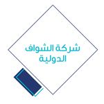 Profile Picture of Al Shawaf International (@alshawaf.generaltrading) on Instagram