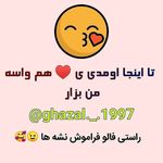 Profile Picture of fasele jonm (@nujwutri) on Instagram