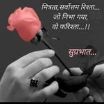 Profile Picture of Anil Vora (@anil.vora.3958) on Instagram
