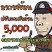 Profile Picture of Wranya Bunta (@Wranya-Bunta) on Facebook