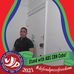 Profile Picture of Joel Rivas (@joel.rivas.73594479) on Facebook