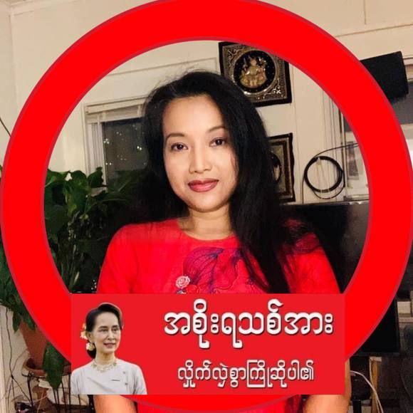 Profile Picture of Win Hlaing (@winwinhl) on Poshmark