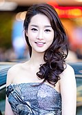 Profile Picture of Kim Yu-mi (beauty pageant titleholder)on Wikipedia