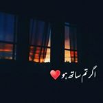 Profile Picture of Saima Malik❄ (@saima._.malik) on Instagram