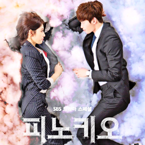Profile Picture of 피노키오 Pinocchio (@PinocchioKR) on Twitter