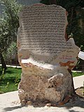 Profile Picture of Abu Dharr al-Harawion Wikipedia