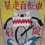 Profile Picture of カエルせんせい (@@breakbeats69) on Tiktok