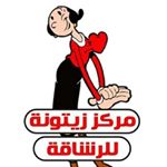 Profile Picture of مركز زيتونه للرشاقه_للنساء (@zytoona_cinter) on Instagram